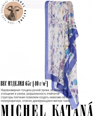 Палантин Унисекс P.CASH40_24-TPC-4/FL.BLEU